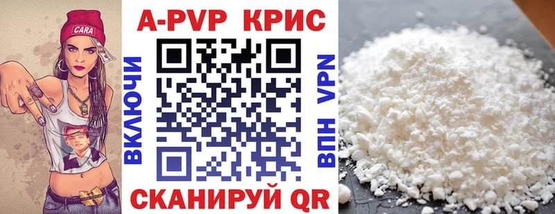 Хочу наркоту Козьмодемьянск Гашиш  Alpha PVP  Меф  АМФЕТАМИН  Каннабис 