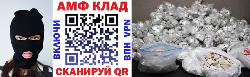 купить наркоту Козьмодемьянск Amphetamine VHQ