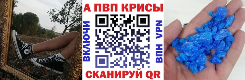 Alpha PVP СК  Козьмодемьянск 
