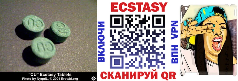 ЭКСТАЗИ круглые  магазин    Козьмодемьянск 
