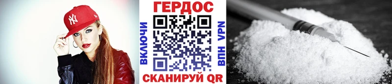 ГЕРОИН хмурый  Козьмодемьянск 