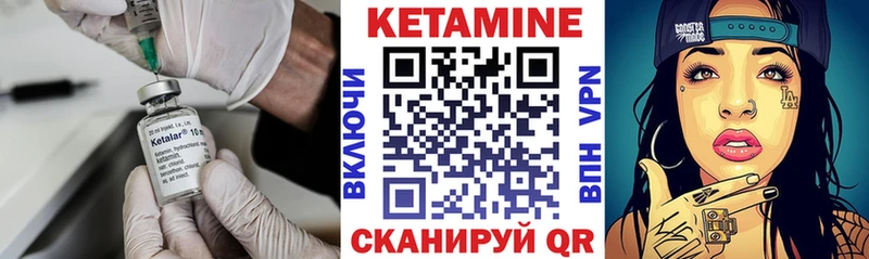 КЕТАМИН VHQ  Козьмодемьянск 