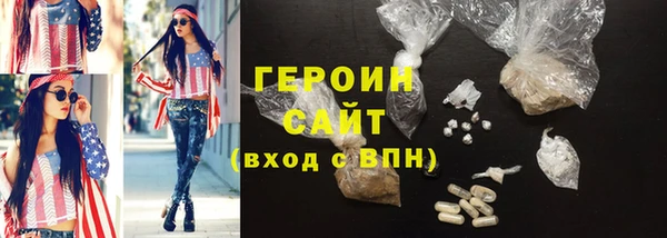 MESCALINE Вязники