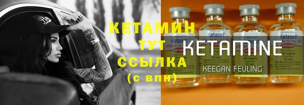 метадон Волосово