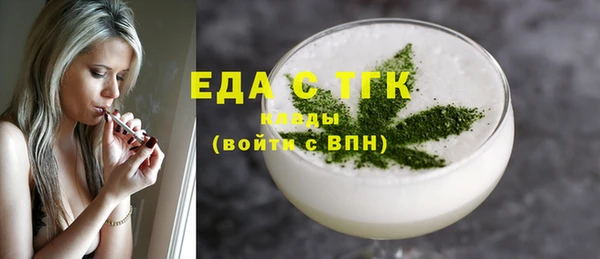 MESCALINE Вязники