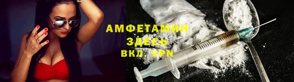метадон Волосово