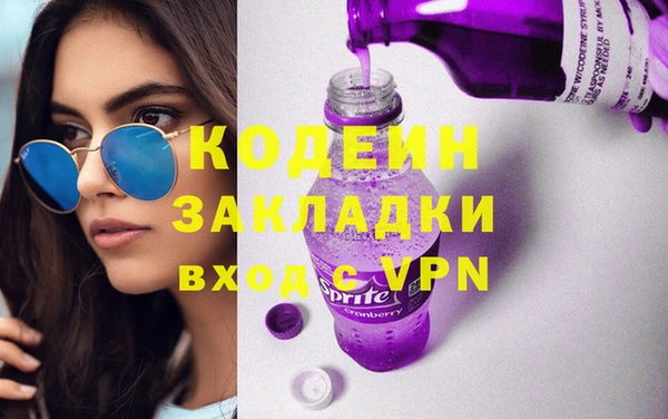 метадон Волосово