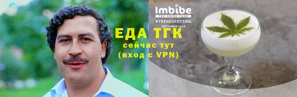 метадон Волосово