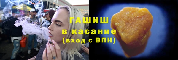 марихуана Волоколамск