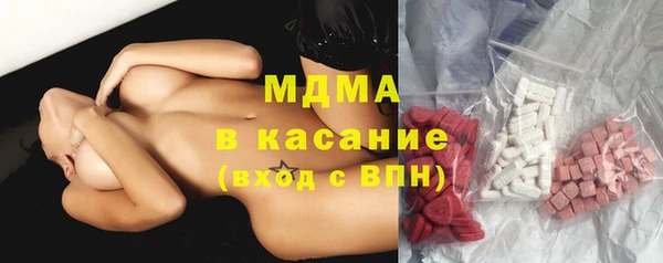 MESCALINE Вязники