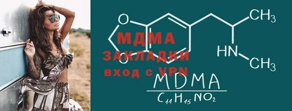 скорость Вязьма
