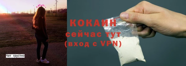 метадон Волосово