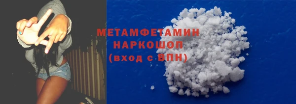 скорость Вязьма