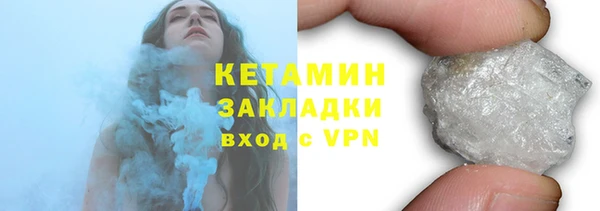 метадон Волосово