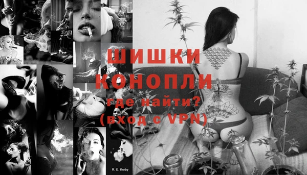 марихуана Волоколамск