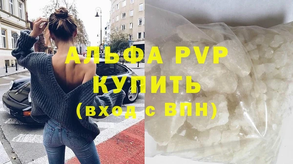 марихуана Волоколамск