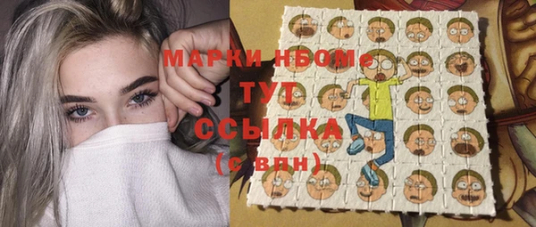 метадон Волосово
