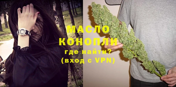 метадон Волосово