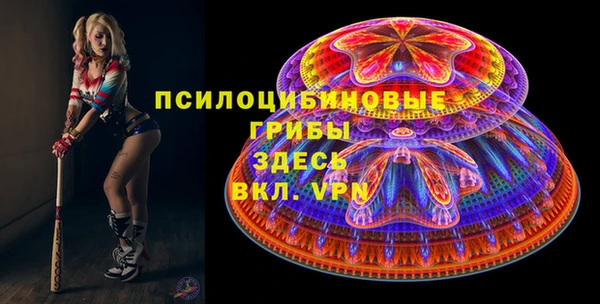 MESCALINE Вязники