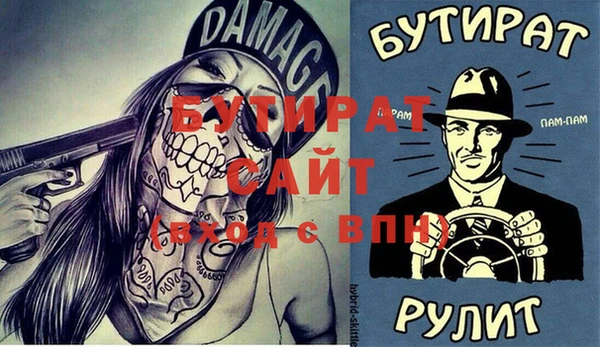 марихуана Волоколамск