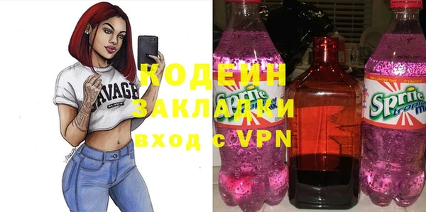MESCALINE Вязники