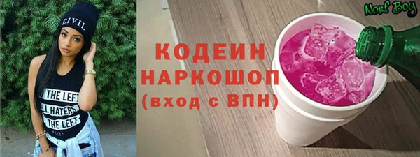 MESCALINE Вязники