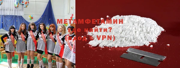 марихуана Волоколамск