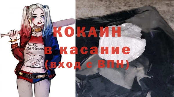 марихуана Волоколамск