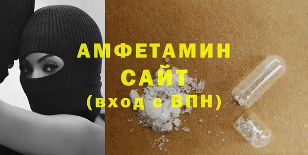 скорость Вязьма