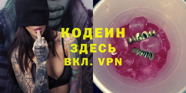 марихуана Волоколамск