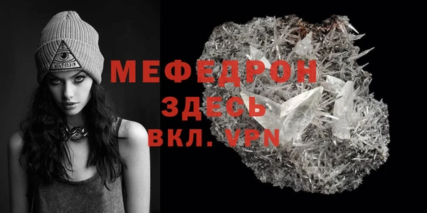 ГАЛЛЮЦИНОГЕННЫЕ ГРИБЫ Вяземский