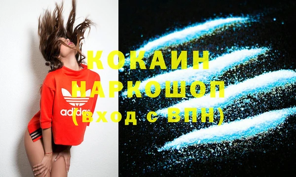 марихуана Волоколамск