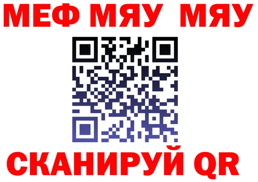 Альфа ПВП VHQ зеркало площадка гидра Козьмодемьянск
