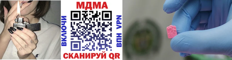 маркетплейс клад  продажа наркотиков  Козьмодемьянск  MDMA молли 