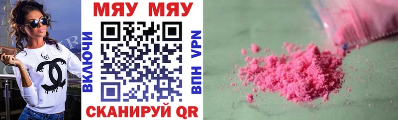МЕФ VHQ  Козьмодемьянск 