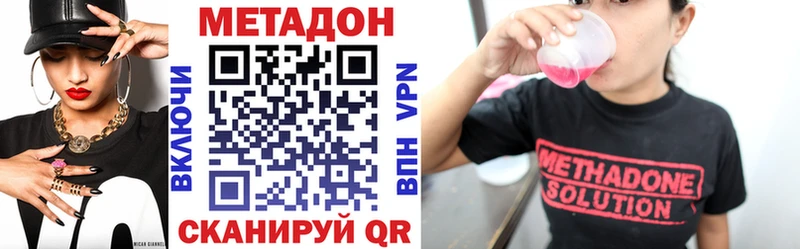 МЕТАДОН белоснежный  Козьмодемьянск 