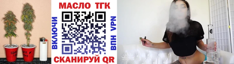 купить наркотик  Козьмодемьянск  Дистиллят ТГК вейп 